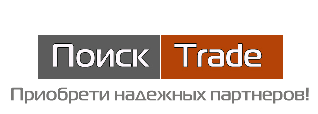 Холдинг Поиск Интернет Магазин